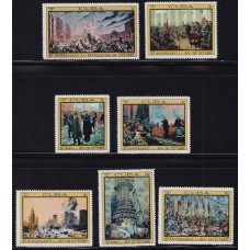 CUBA 1967 SERIE COMPLETA DE ESTAMPILLAS NUEVAS MINT UNIFORMES MILITARES LENIN 8 EUROS